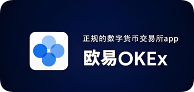 o易app(中国)下载